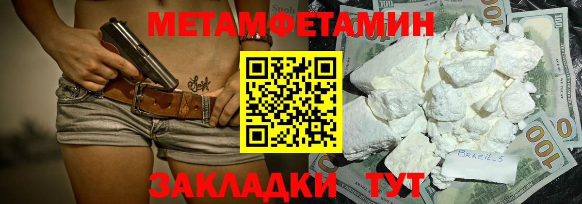 АМФ Premium Буйнакск