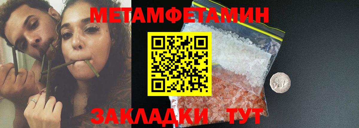 Буйнакск  Амфетамин  Вход с VPN  АМФЕТАМИН Premium 