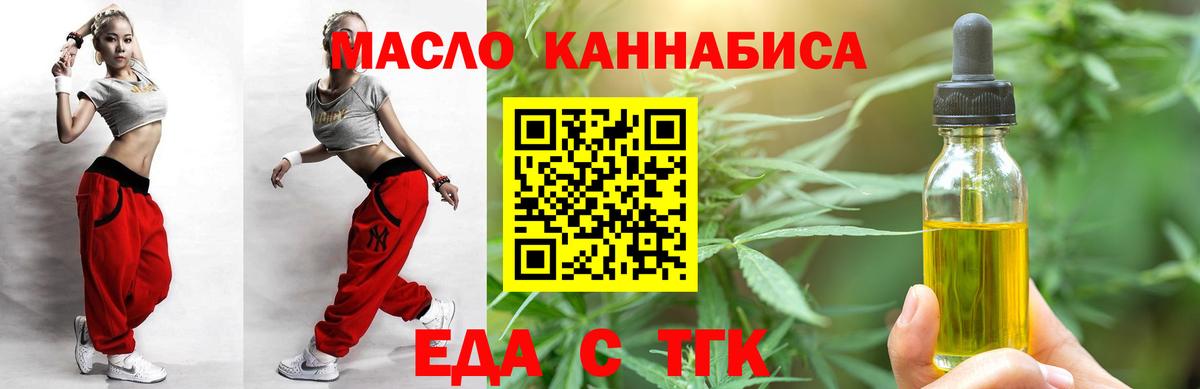 Canna-Cookies марихуана Буйнакск