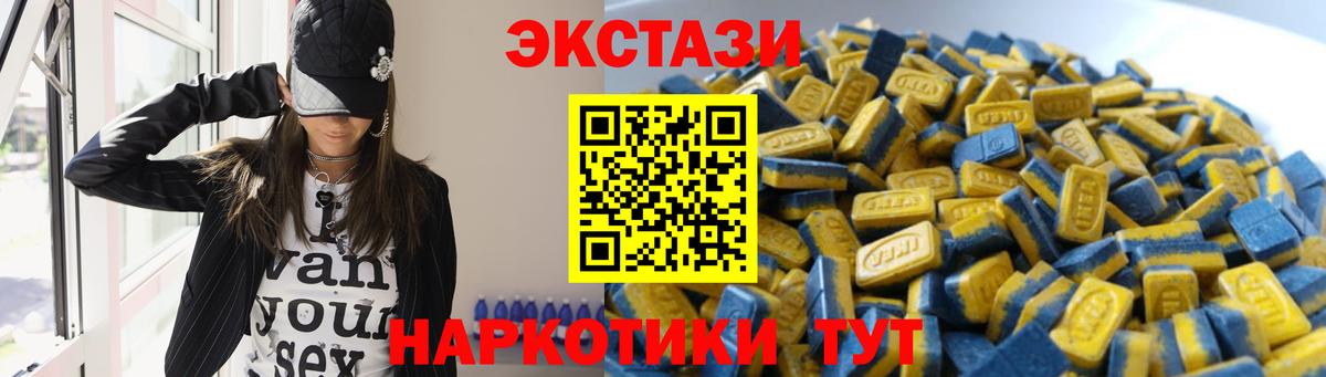 Экстази  Экстази 280мг  Буйнакск  Вход с VPN  ЭКСТАЗИ mix 