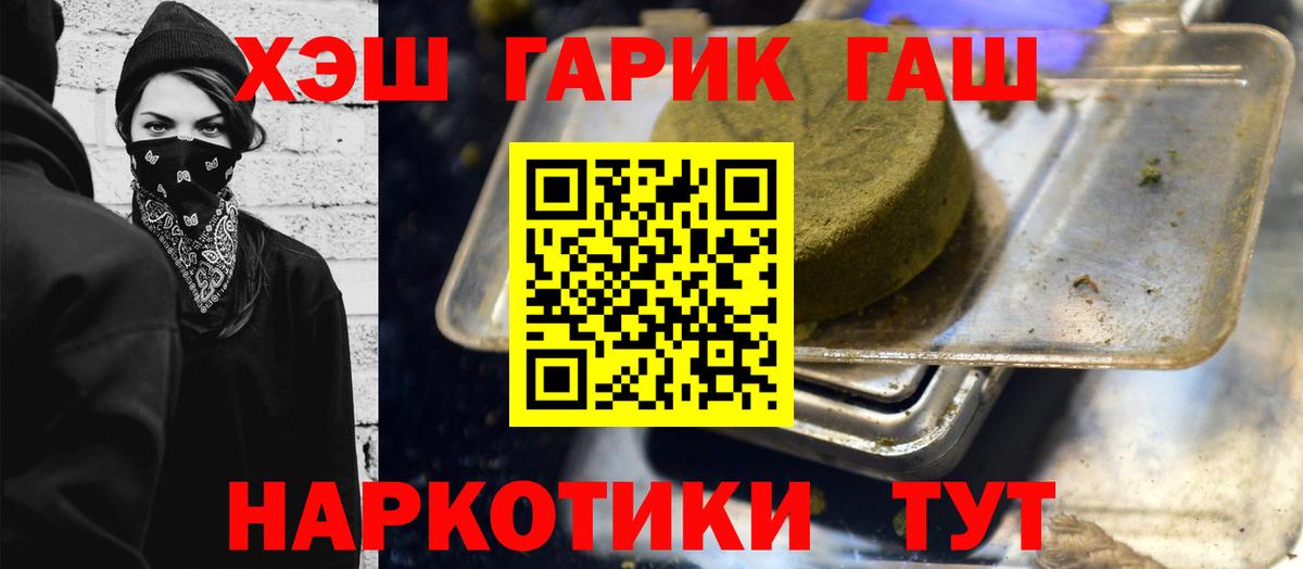 Буйнакск  Гашиш AMNESIA HAZE  Вход с VPN 