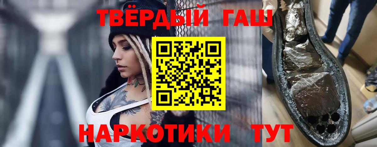 Гашиш 40% ТГК Буйнакск