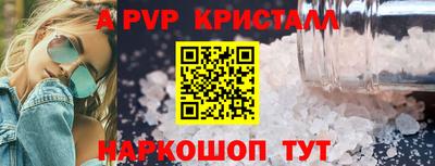 молекула духа Канаш