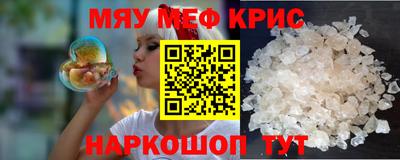 молекула духа Канаш