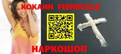 мяу мяу мука Камышлов