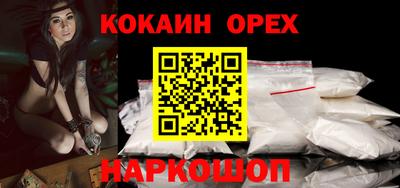 мяу мяу мука Камышлов