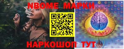 молекула духа Канаш