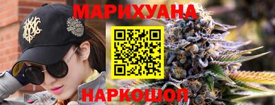 молекула духа Канаш