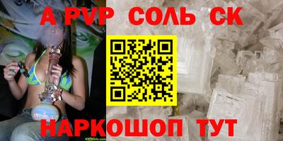 ECSTASY Кандалакша