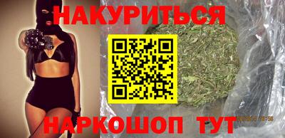 молекула духа Канаш