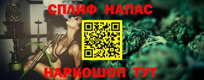 мяу мяу мука Камышлов