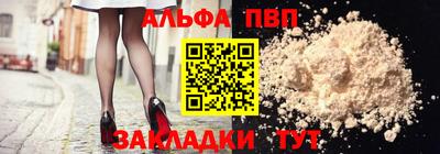 молекула духа Канаш