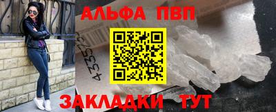 мяу мяу мука Камышлов