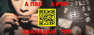 шишки Кинель