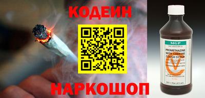 молекула духа Канаш