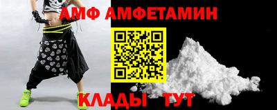 мяу мяу мука Камышлов