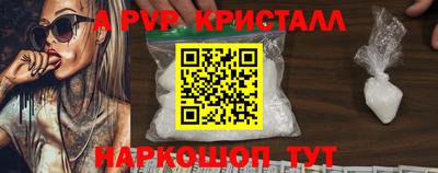 молекула духа Канаш