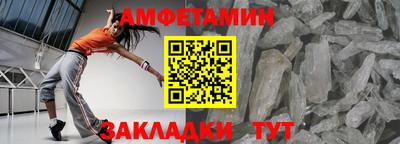 мяу мяу мука Камышлов