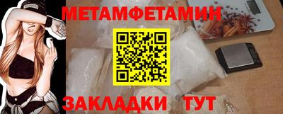 шишки Кинель