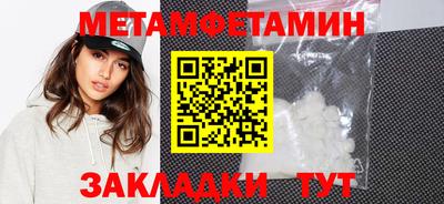 мяу мяу мука Камышлов