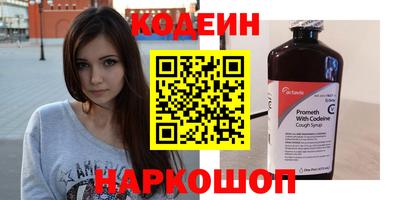 мяу мяу мука Камышлов