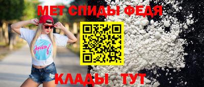 мяу мяу мука Камышлов