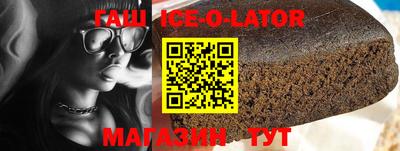 молекула духа Канаш