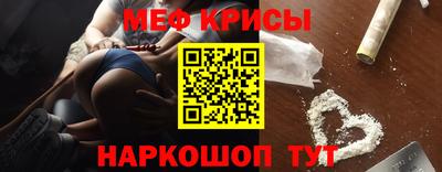 молекула духа Канаш