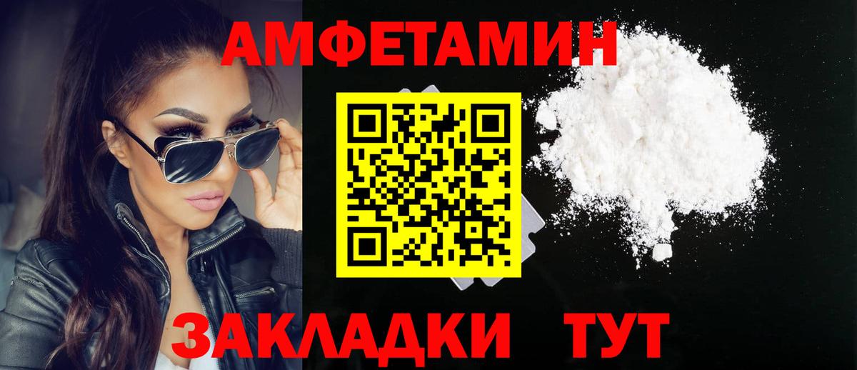 Первитин кристалл Буйнакск